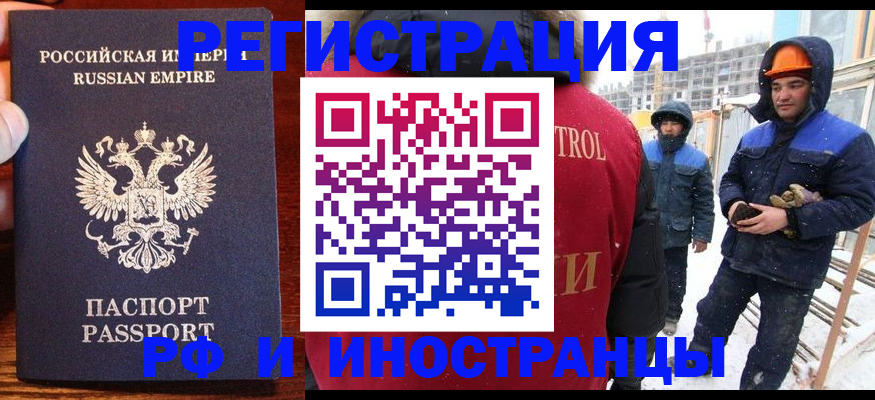 регистрация для дет. сада в Малой Вишере